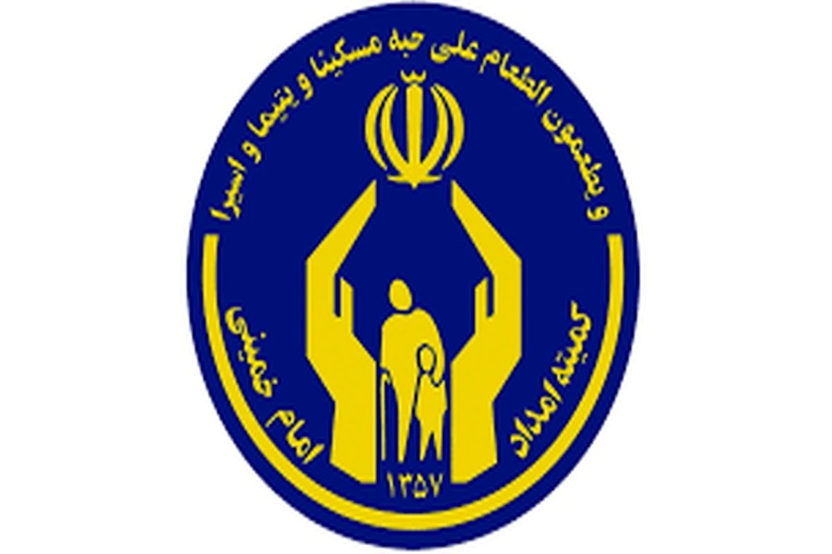 اجرای طرح نذر قربانی در تهران