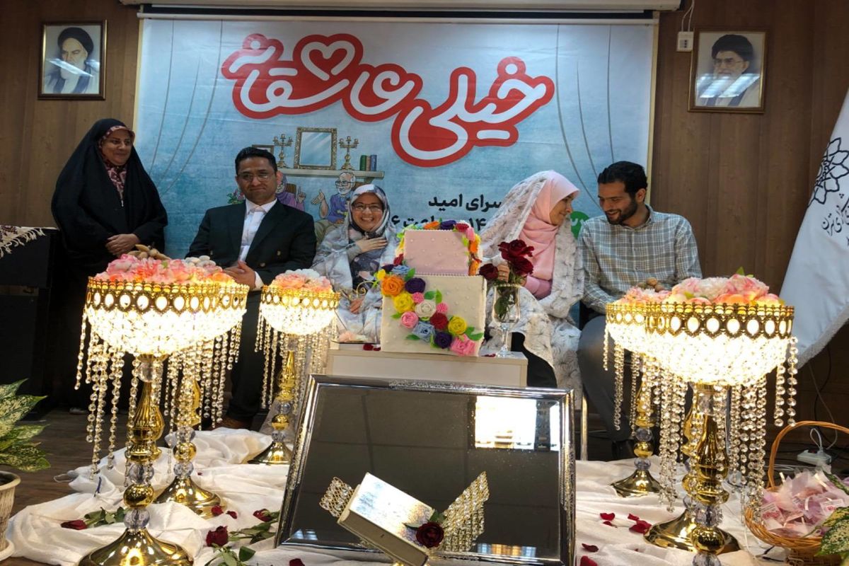 فرهنگسازی و ترویج ازدواج آسان در منطقه ۱۳ تهران