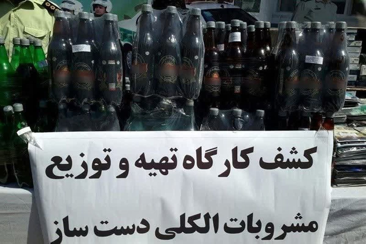 دستگیری ۵ نفر از تهییه کنندگان مشروبات الکلی تقلبی در بهارستان