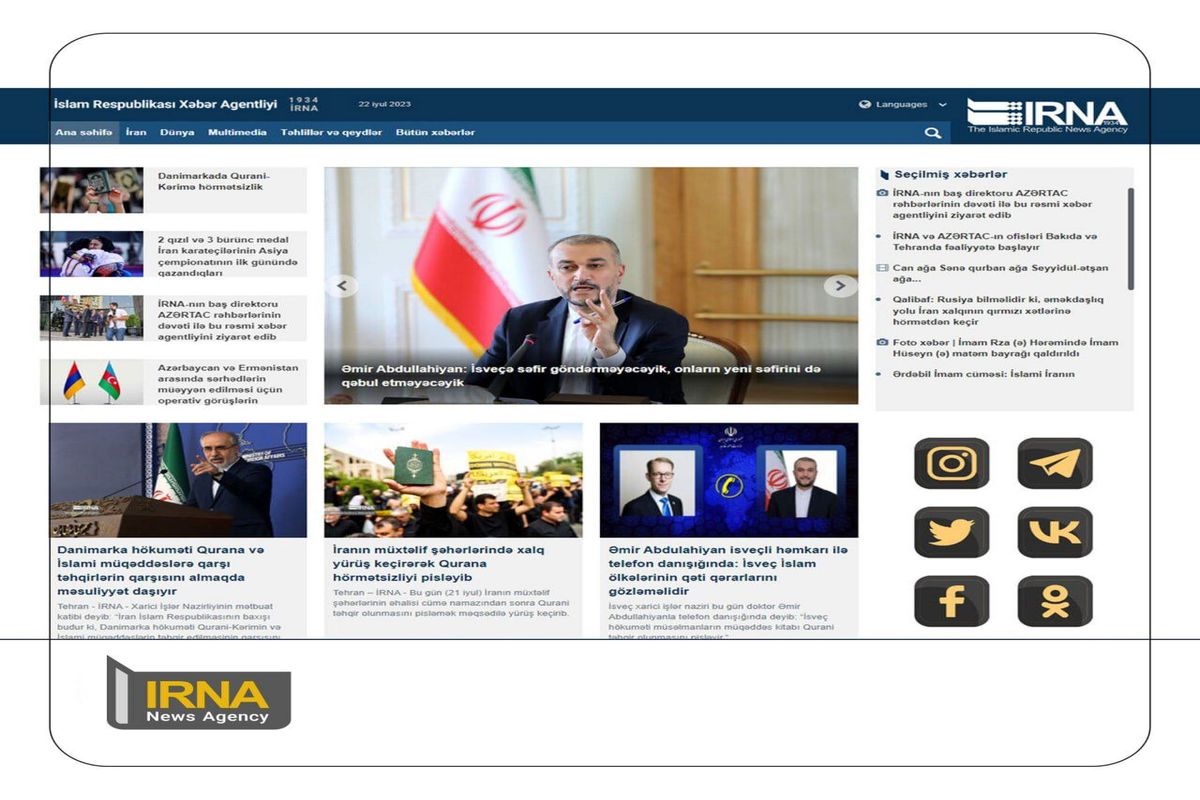 تاسیس دفتر ایرنا در باکو؛ گامی رو به جلو در دیپلماسی رسانه‌ای ایران و جمهوری آذربایجان