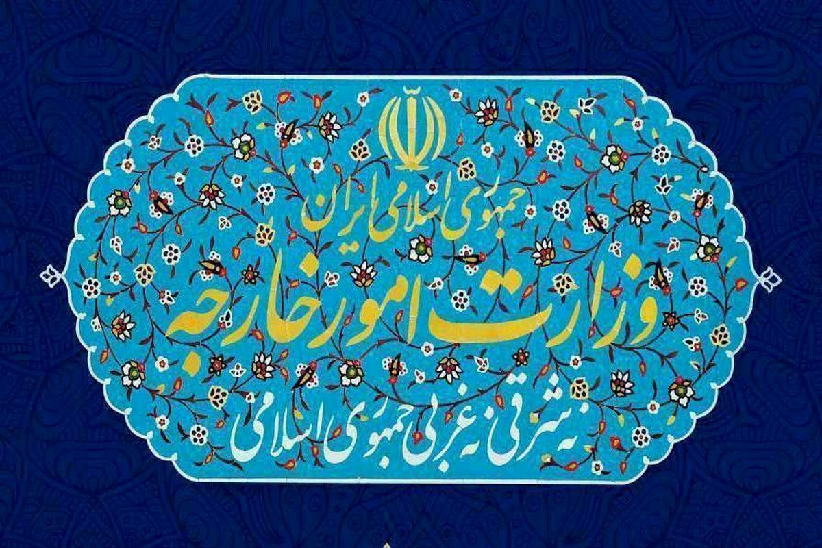 بیانیه وزارت امور خارجه به مناسبت سالروز شهادت دیپلماتها و خبرنگار ایرانی در مزار شریف