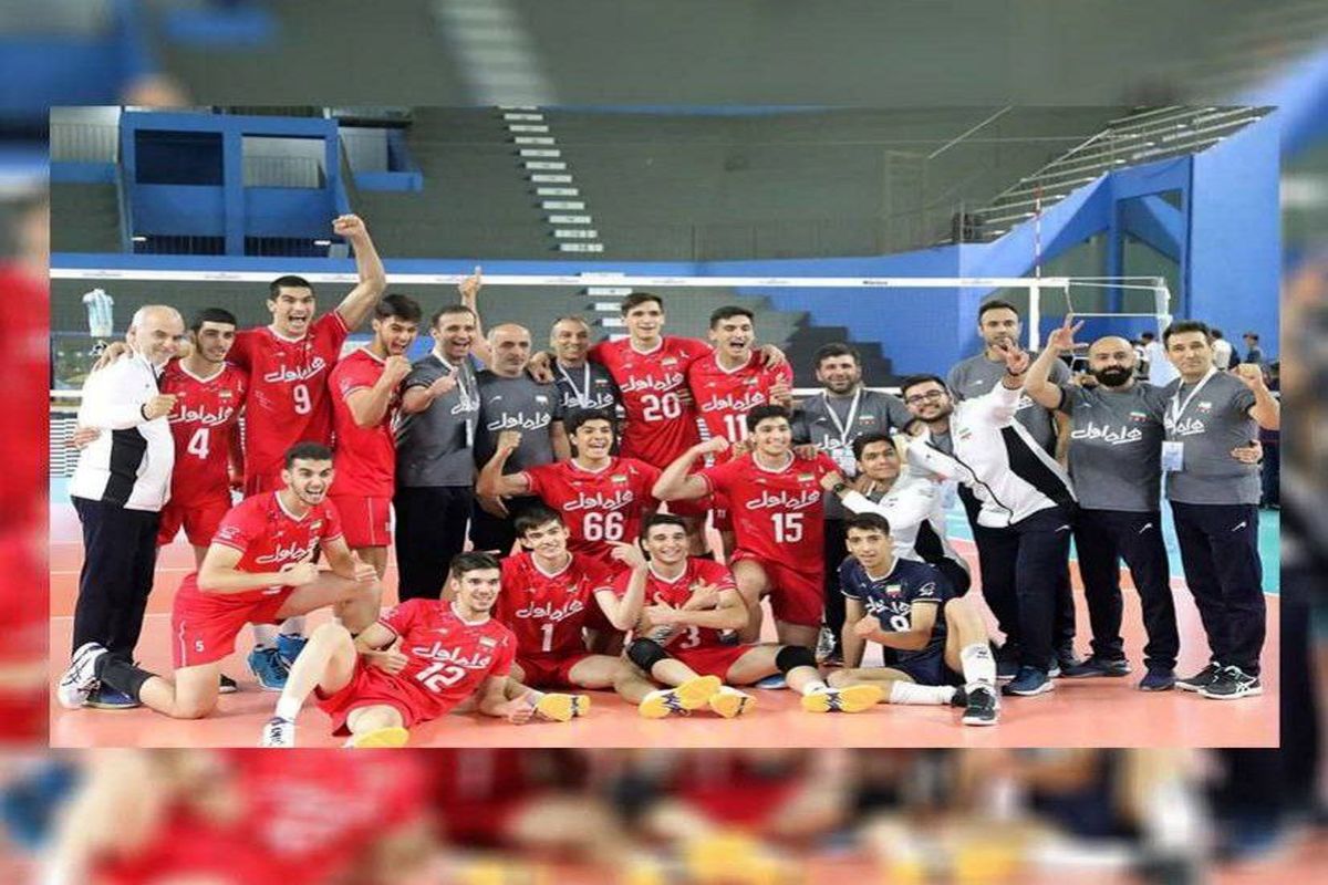 والیبال نوجوانان ایران در مسابقات جهانی فینالیست شد