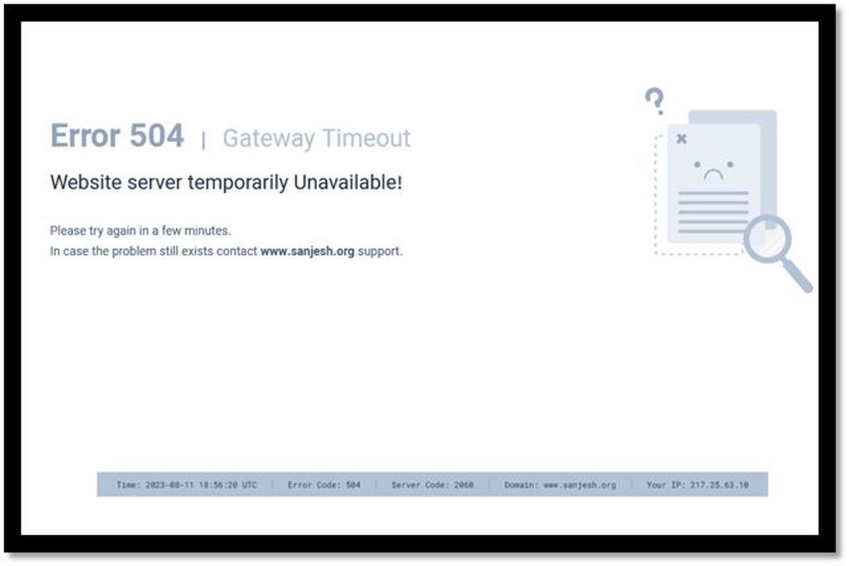 مشکل فنی سایت سازمان سنجش رفع شد