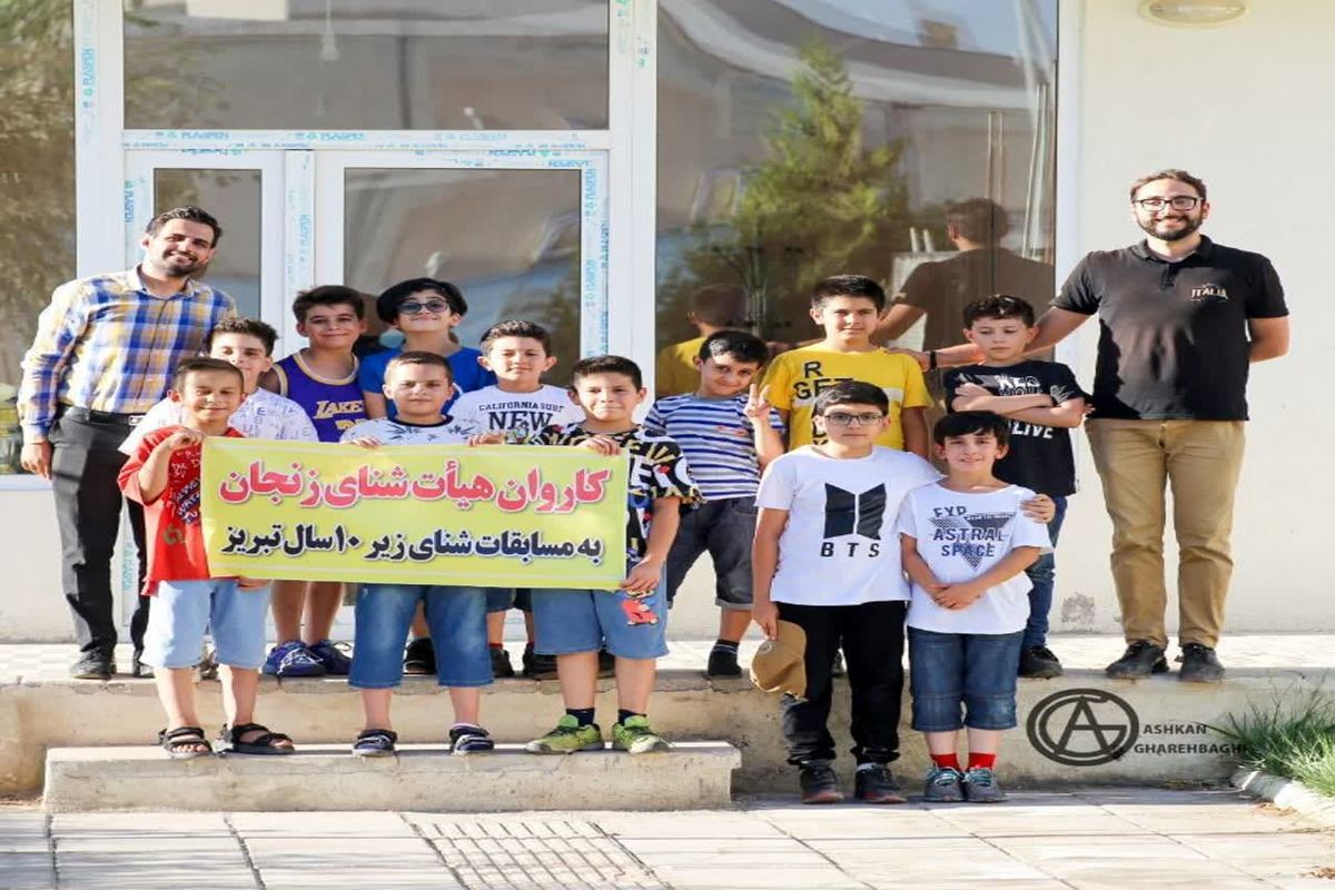 برگزاری جشنواره شنا زیر ۱۰ سال پسران در زنجان