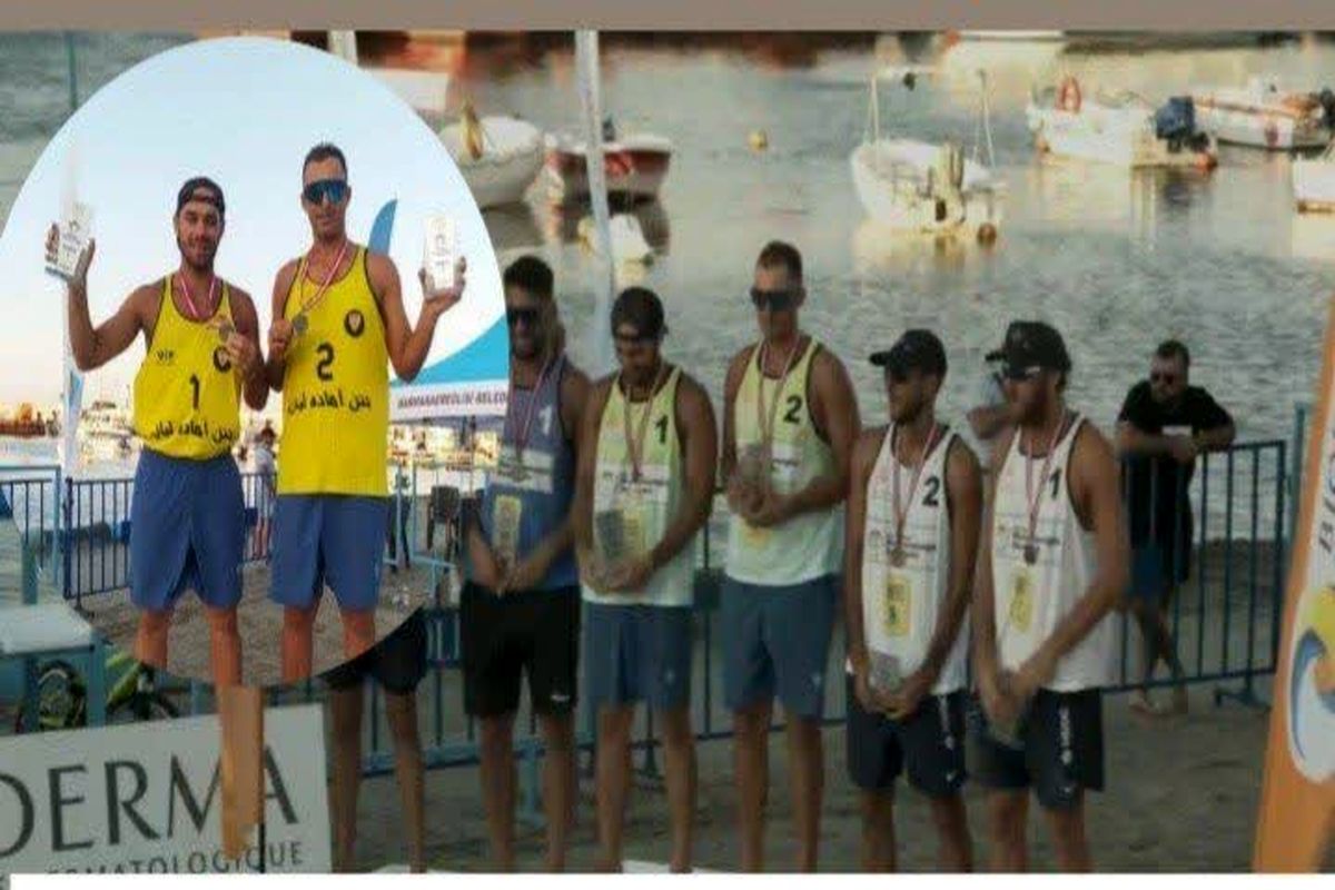 قهرمانی ورزشکاران گلستانی در مسابقات والیبال ساحلی ترکیه
