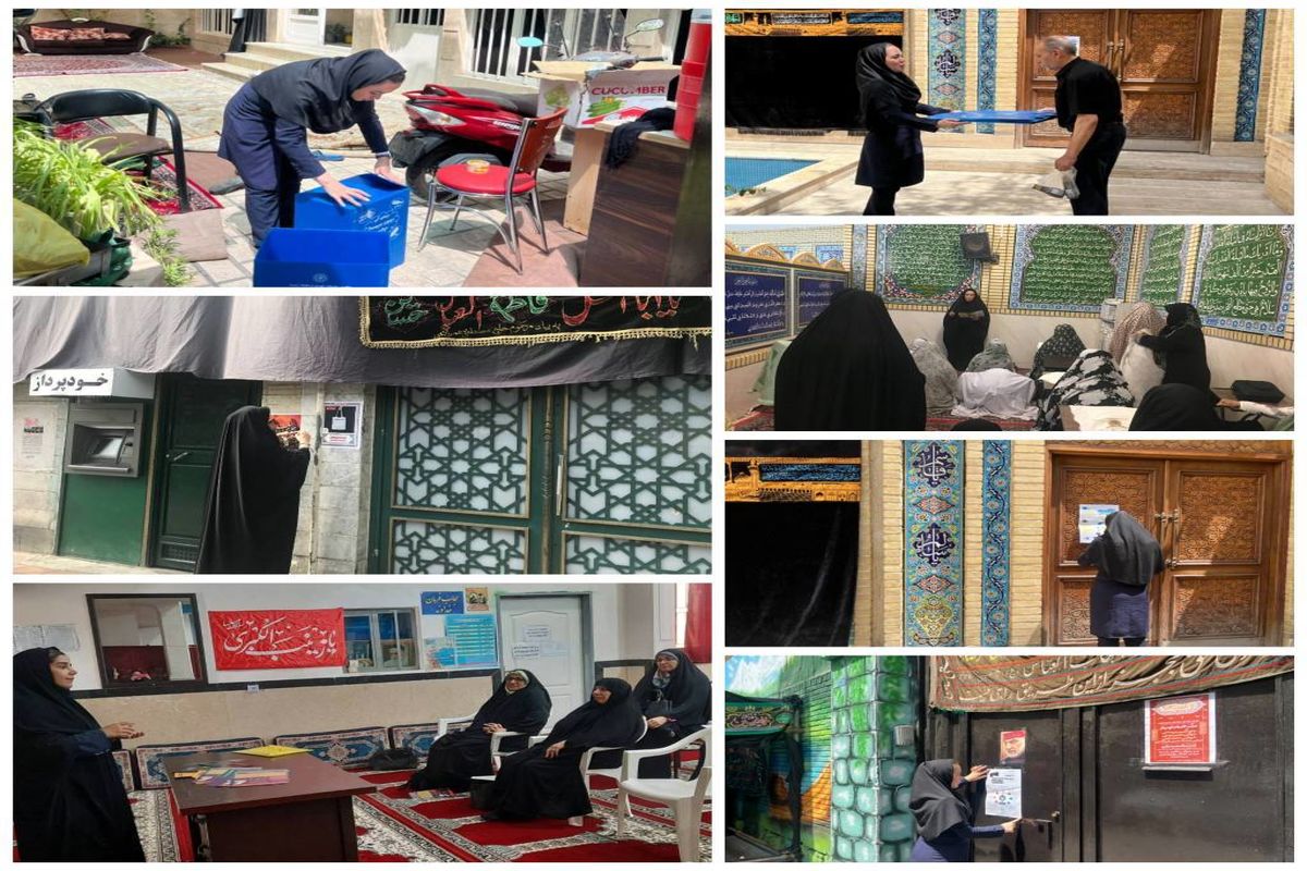 اقدامات شهرداری  منطقه ۱۴ تهران برای مدیریت پسماند ماه محرم