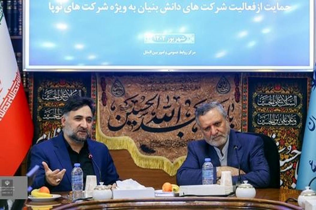 همکاری معاونت علمی و وزارت کار برای تسهیل فرآیندهای بیمه‌ای شرکت‌های دانش‌بنیان