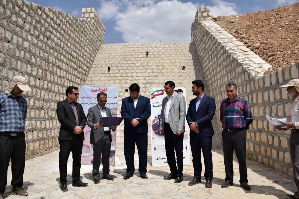 ۳ پروژه ورزشی، آبخیزداری و درمانی در دهستان خسروشیرین آباده افتتاح شد