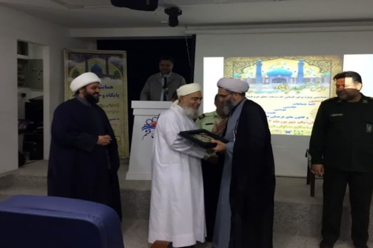 همایش مسجد پایگاه وحدت و امید در قشم برگزار شد