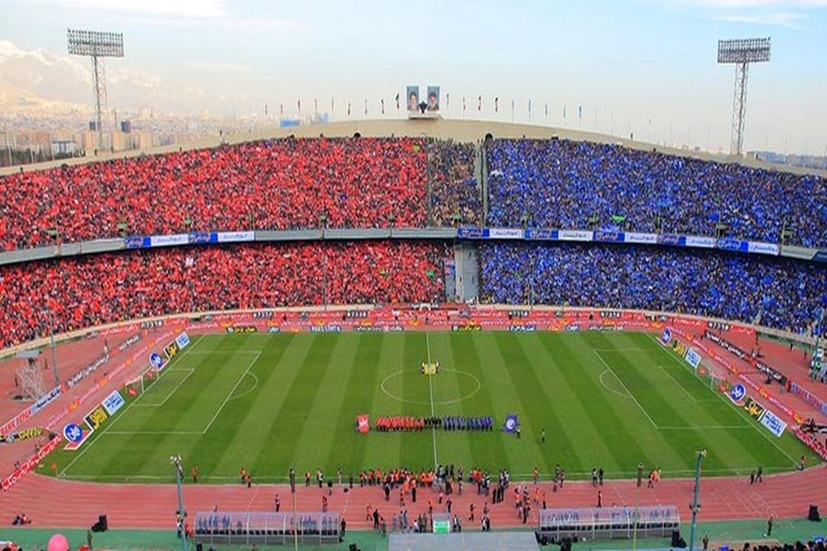 ورزشگاه آزادی آمادگی ۵۰ درصدی حضور تماشاگران در لیگ قهرمانان آسیا را دارد