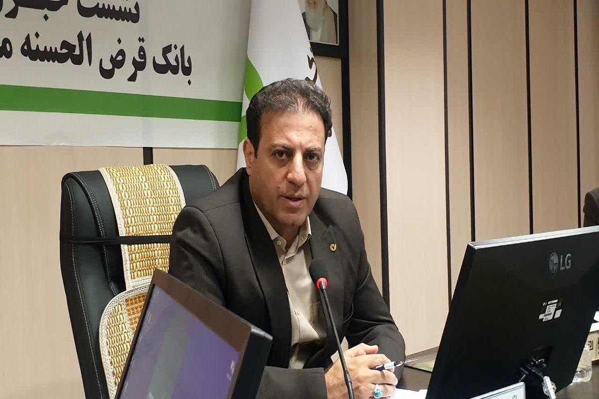 بانک قرض الحسنه مهر ایران در استان قزوین ۲ هزار و ۱۴۱ میلیارد تومان تسهیلات پرداخت کرد