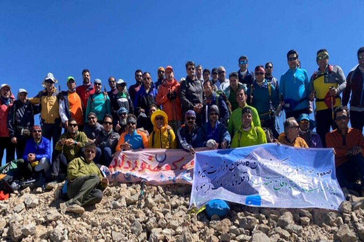 صعود کوهنوردان وزارت نیرو به قله "برف کرمو" دنا