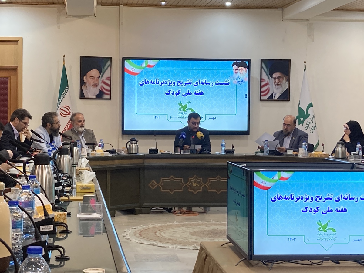 علامتی خبر داد: اکران رایگان فیلم برای کودکان کار همزمان با هفته کودک/ ارسال پیک امید به مناطق محروم