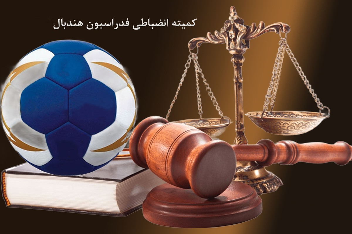 محرومیت سنگین بازیکن سپاهان به دلیل انتشار مطالب علیه کادرفنی تیم ملی