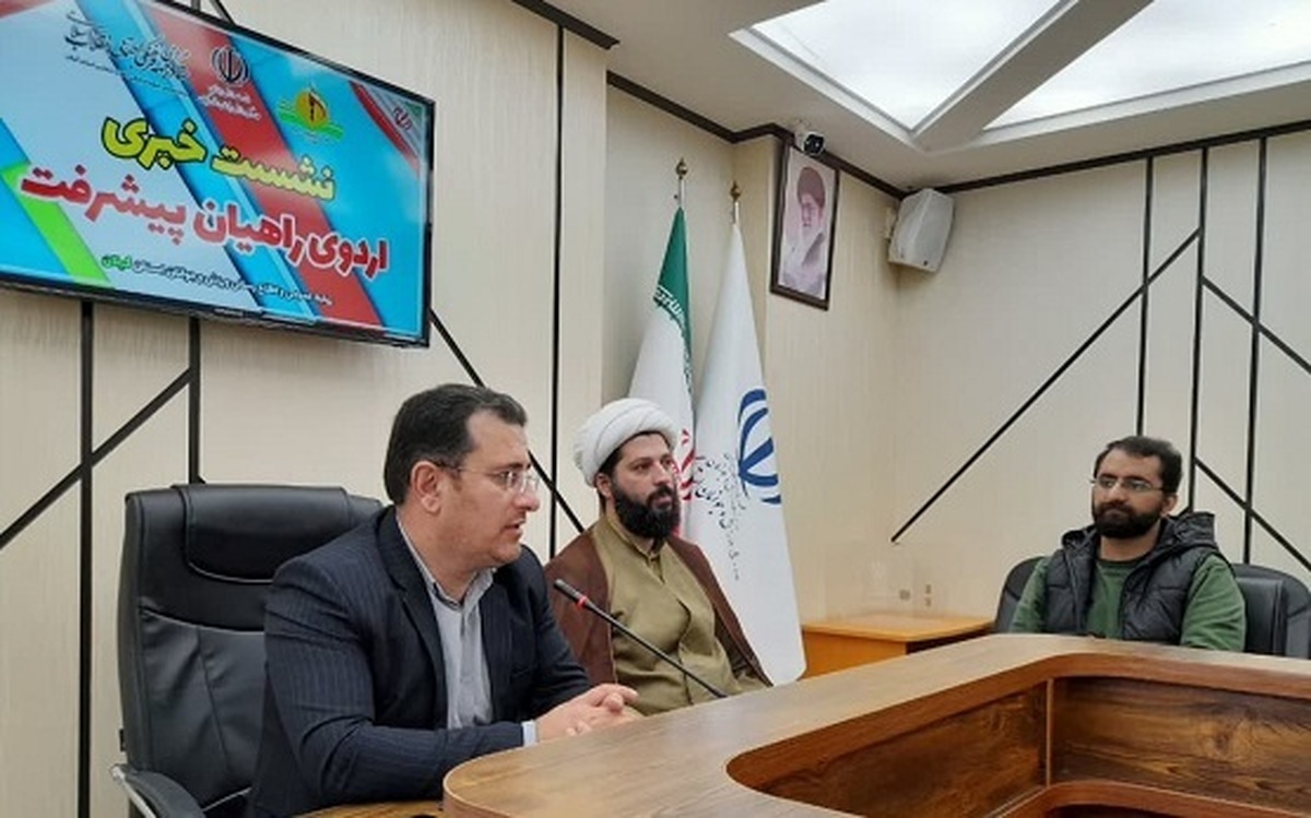 برگزاری اردو‌های 