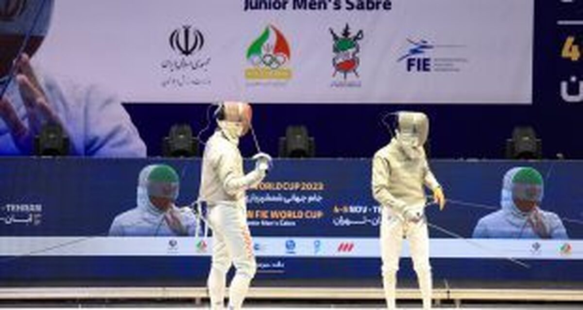 صعود ۱۳ سابریست ایرانی به جدول حذفی مسابقات جام جهانی جوانان
