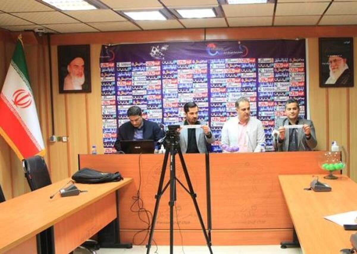 قرعه کشی مرحله اول جام حذفی برگزار شد