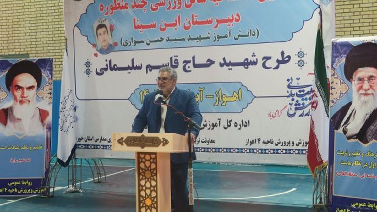 بهره برداری از ۳۵ پروژه ورزش دانش آموزی در خوزستان