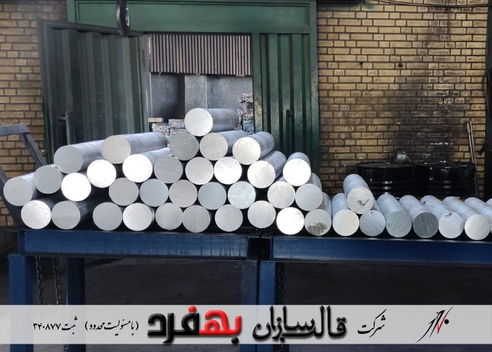 پروفیل آلومینیوم اختصاصی چیست؟