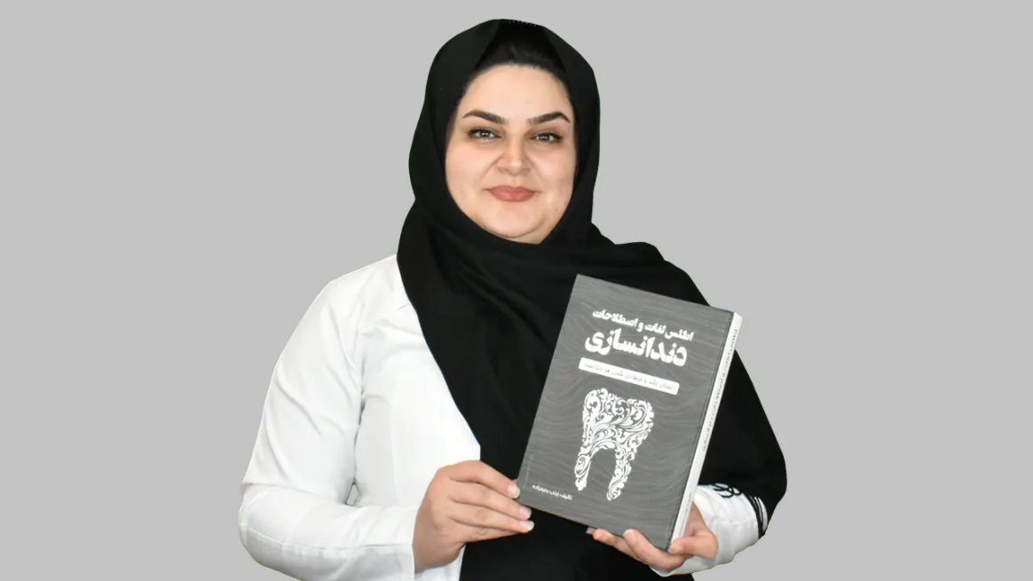 از آموزش دندانسازی تا احداث لابراتوار+درآمد روزانه دندانساز