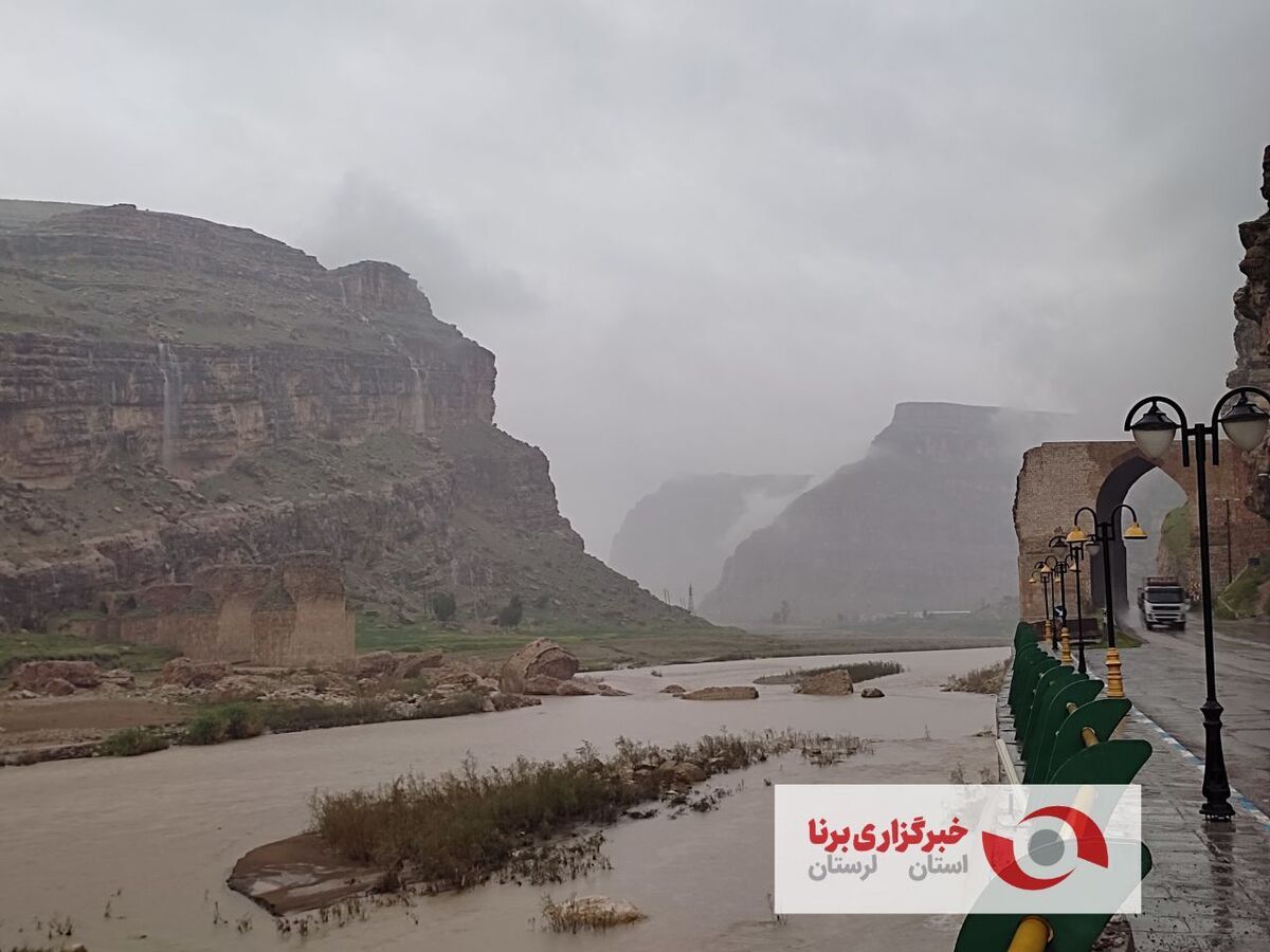 اعلام آخرین وضعیت بارش ها در لرستان/ بیشترین بارندگی ها در پلدختر تاکنون