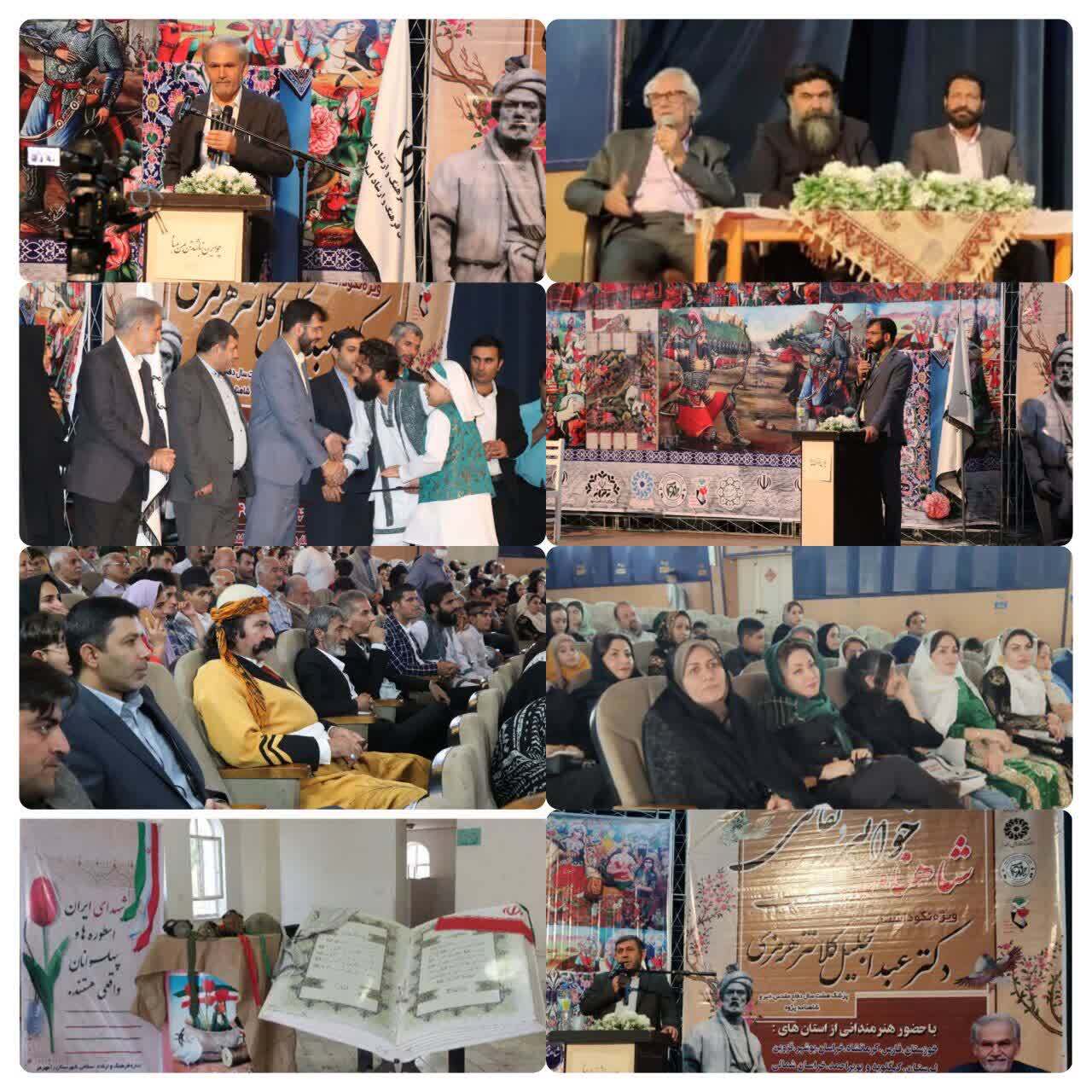 برگزیدگان نخستین جشنواره ملی شاهنامه خوانی و نقالی رامهرمز معرفی شدند