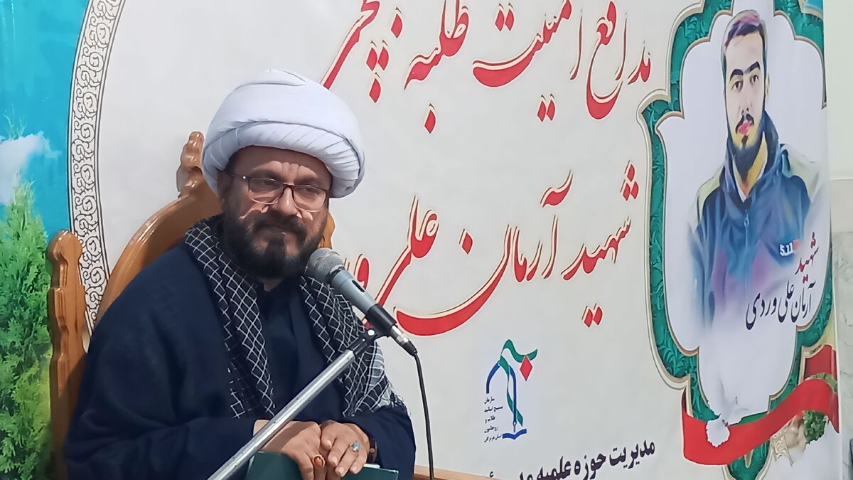 شهید آرمان علی‌وردی الگویی تمام عیار برای طلاب جوان است