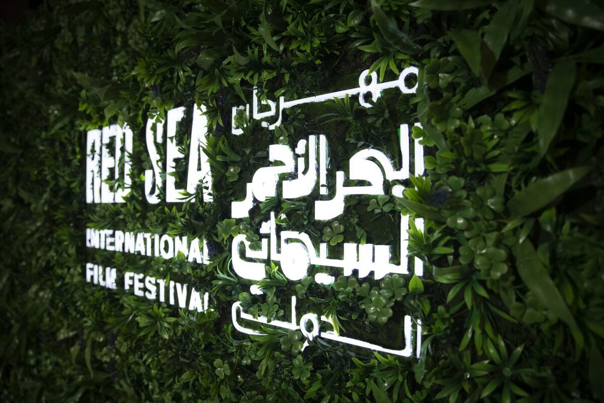 حضور جانی دپ و ویل اسمیت در افتتاحیه جشنواره فیلم عربستان+ تصویر