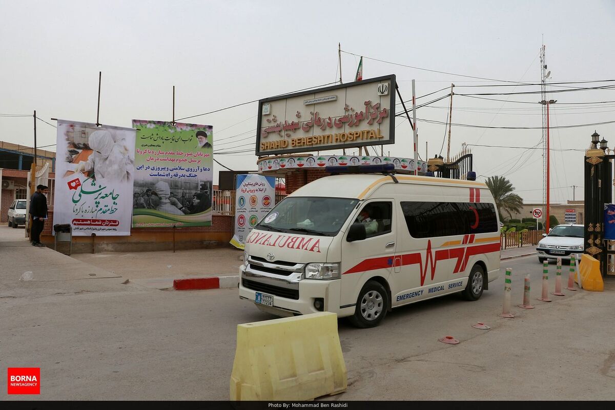 اطلاعیه دانشگاه علوم پزشکی آبادان در خصوص تعطیلی بخش اطفال بیمارستان شهید بهشتی