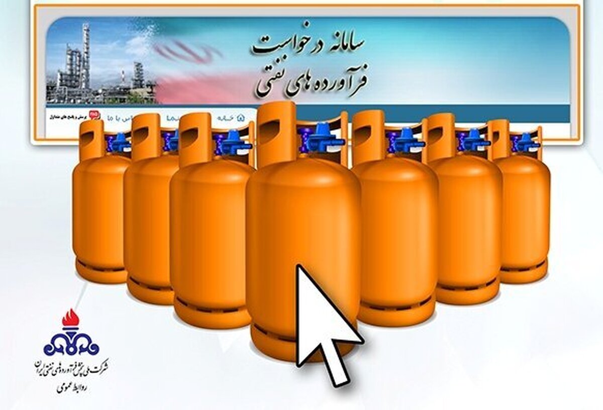 مهلت ثبت نام در سامانه سدف تا 8 آذر ماه / پیگیری احداث دو جایگاه سوخت LPG در آبادان و خرمشهر