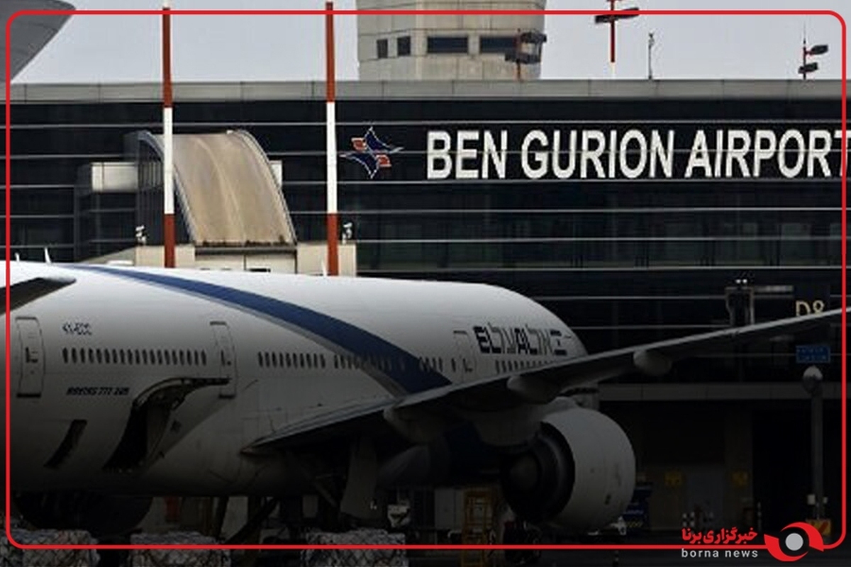 مقاومت عراق بار دیگر فرودگاه بن‌گوریون اسرائیل را هدف قرار داد
