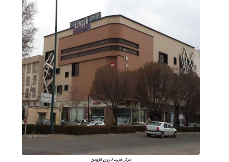 بازارسنتی قزوین مکانی زیبا و دیدنی برای مسافران نوروزی