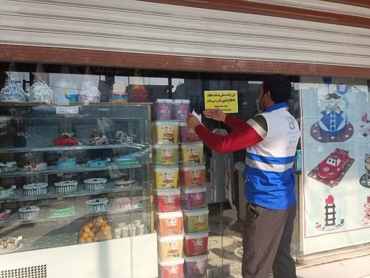انجام 11 هزار مورد بازرسی و انهدام بیش از 24 تُن مواد غذایی غیرقابل مصرف در جنوب غرب خوزستان