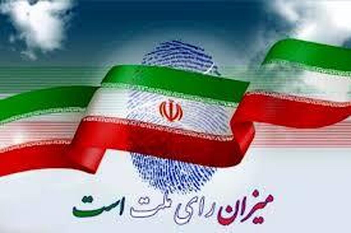 رضایی: ‌ انتخابات مرحله دوم حوزه انتخابیه شیراز و زرقان الکترونیکی برگزار می‌شود
