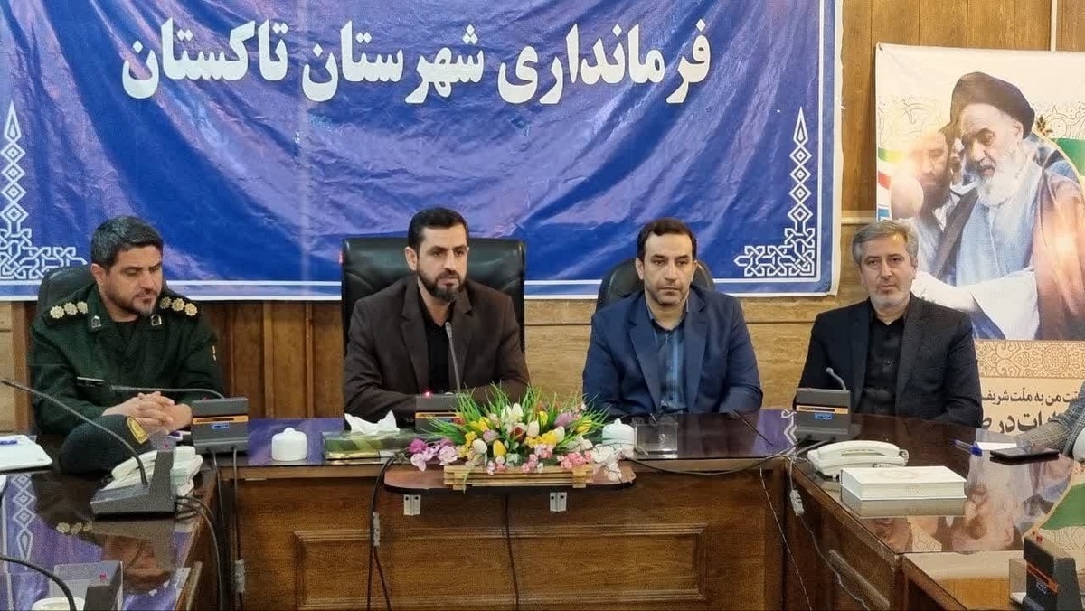 جلسه شورای اداری شهرستان تاکستان تشکیل شد