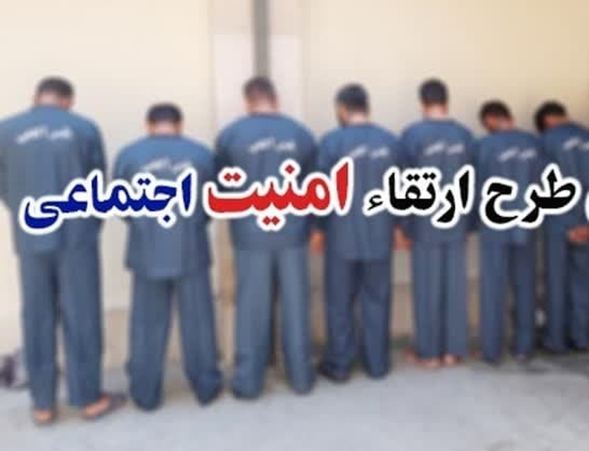 دستگیری ۷ نفر خرده فروش مواد مخدر در طرح ارتقاء امنیت اجتماعی در زیرکوه