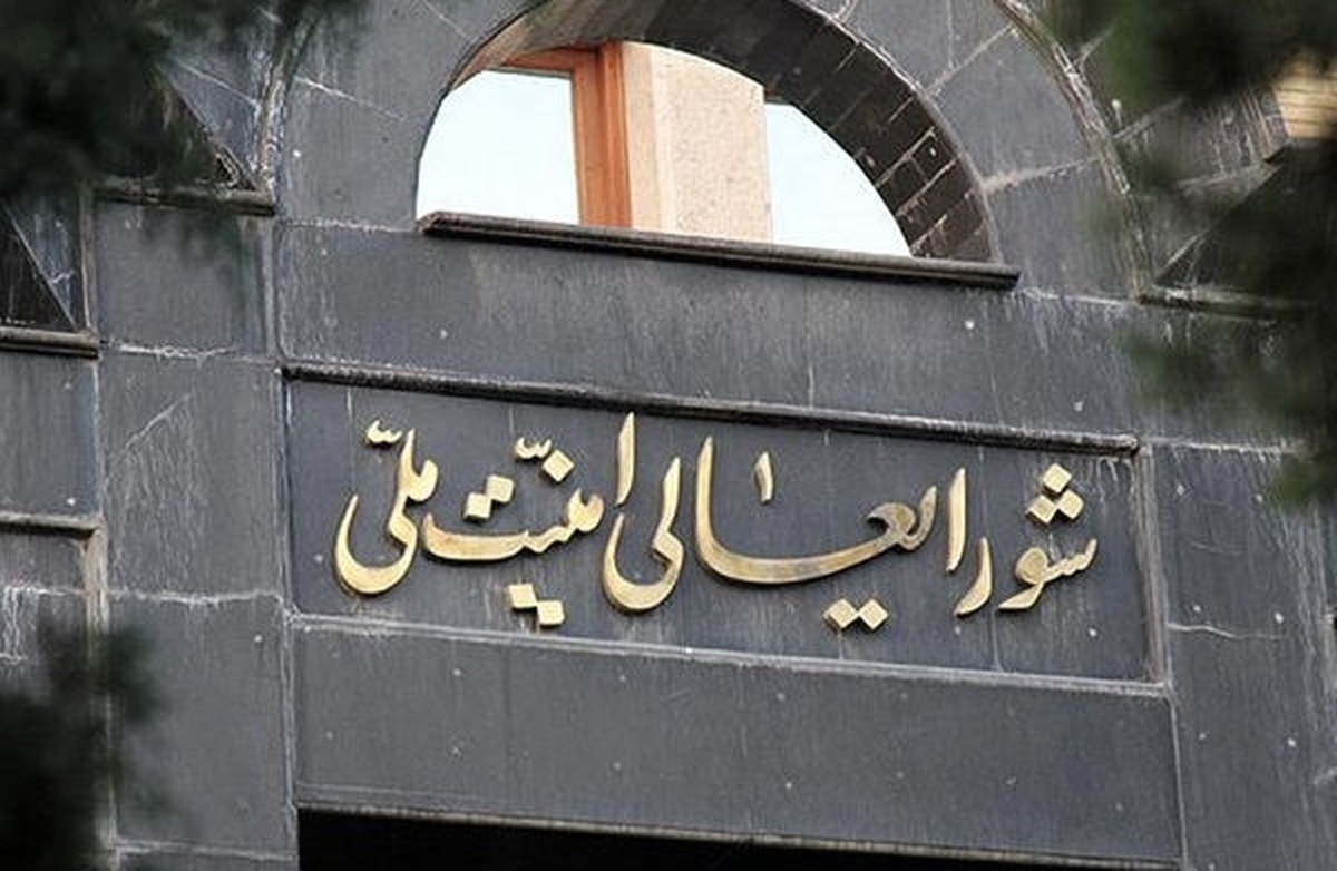 نور نیوز ارگان رسانه‌ای شورای عالی امنیت ملی و دبیرخانه آن نیست