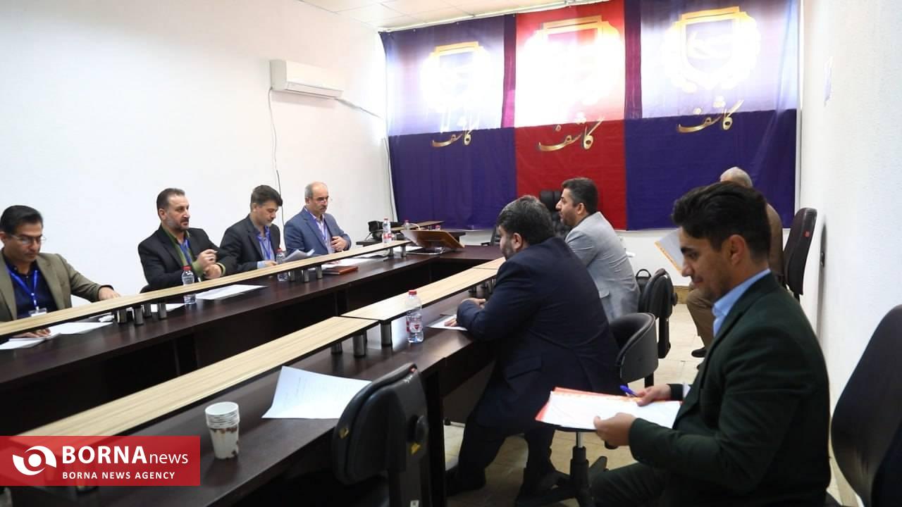 برگزاری کانون ارزیابی شایستگی مدیران اداره کل صمت گیلان