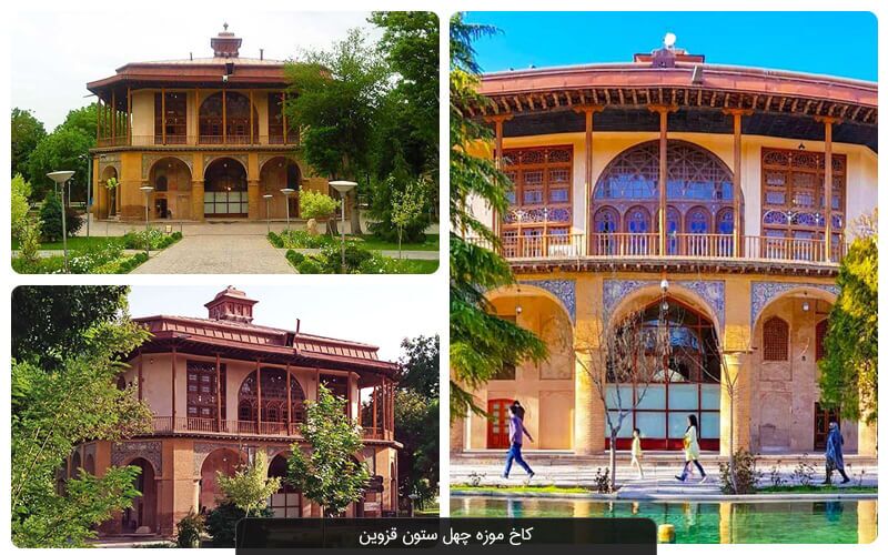 در قزوین به کجا برویم؟