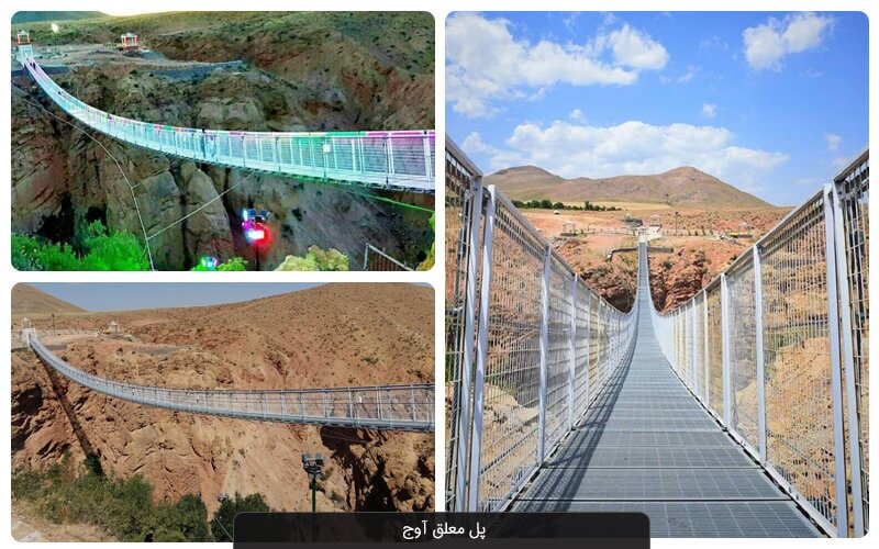 در قزوین به کجا برویم؟