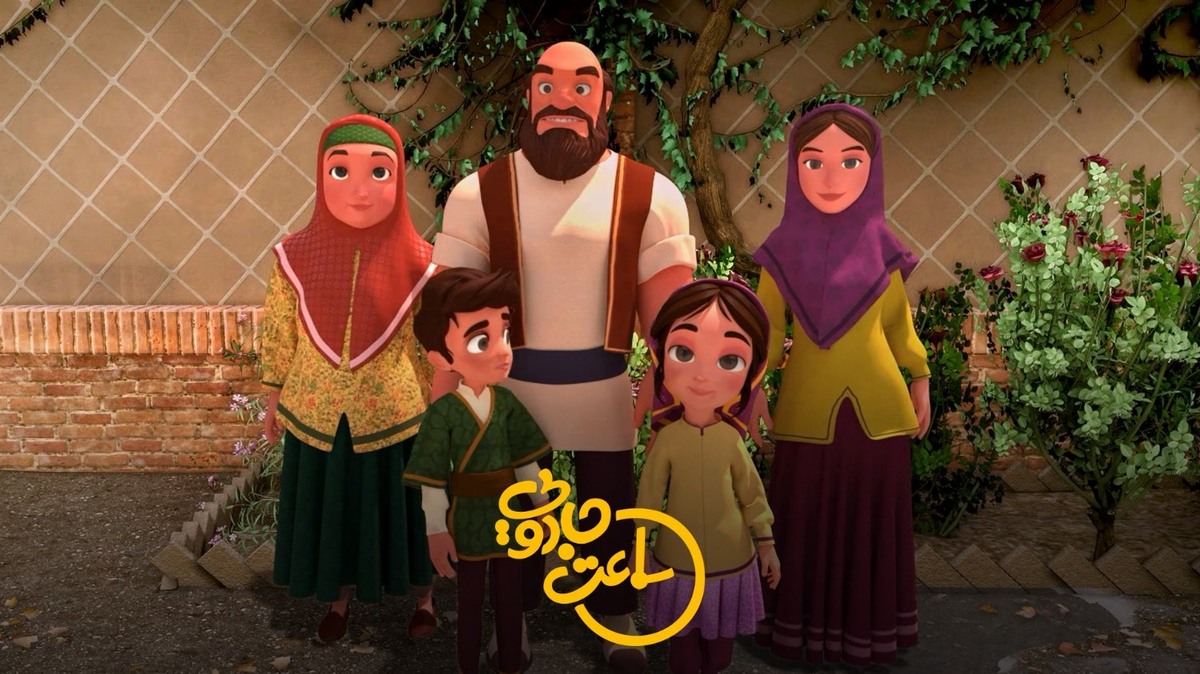 «ساعت جادویی» به اکران نزدیک شد