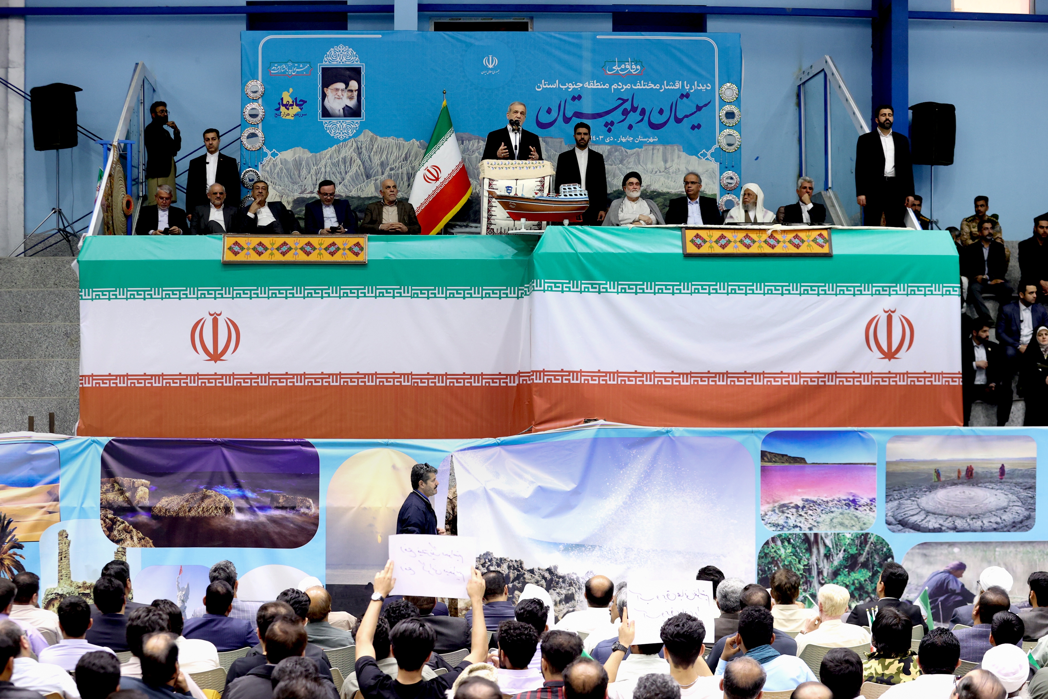 سفر به سرزمین هامون