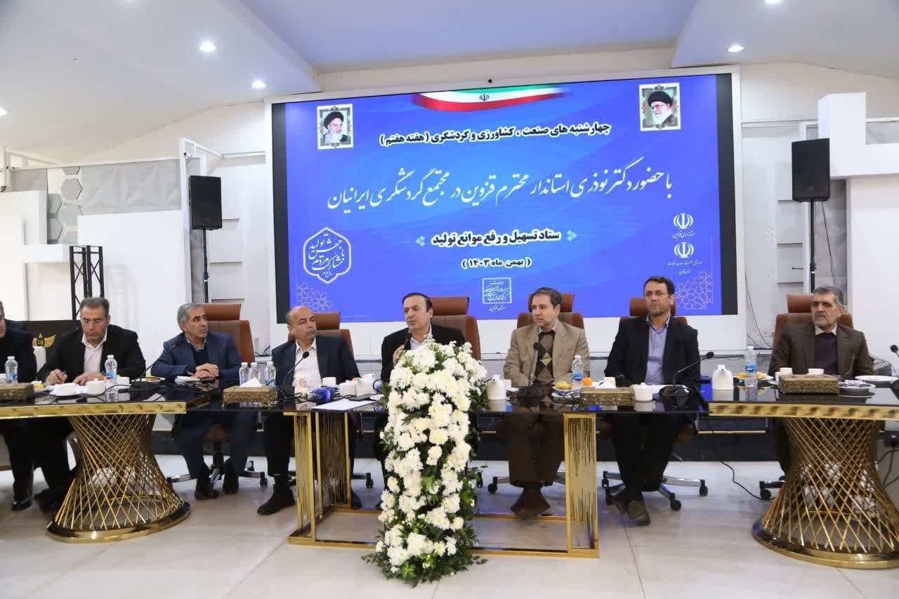 نوذری:زیرساختهای گردشگری را در استان قزوین تقویت می کنیم