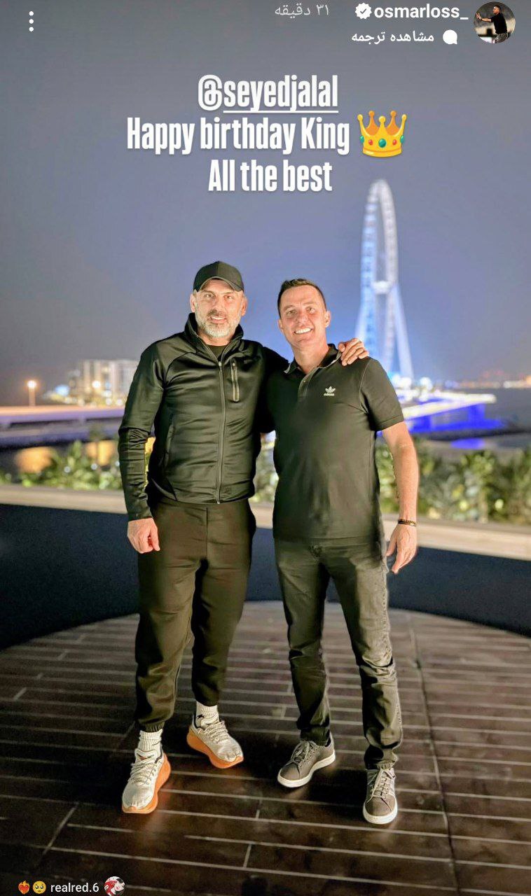 پیغام اوسمار ویرا به سیدجلال حسینی