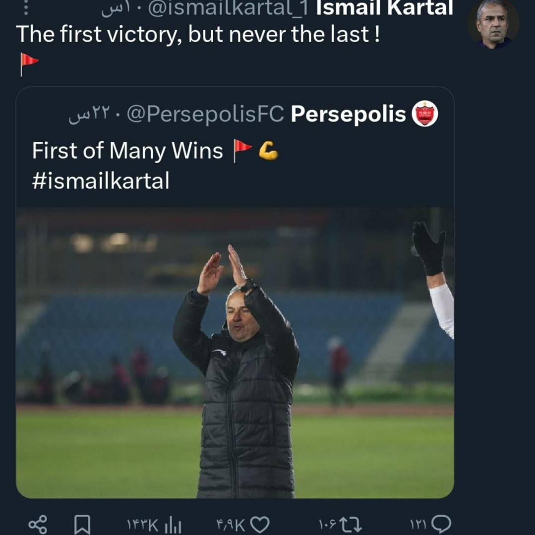 خط و نشان اسماعیل کارتال شروع شد! خط و نشان اسماعیل کارتال شروع شد!