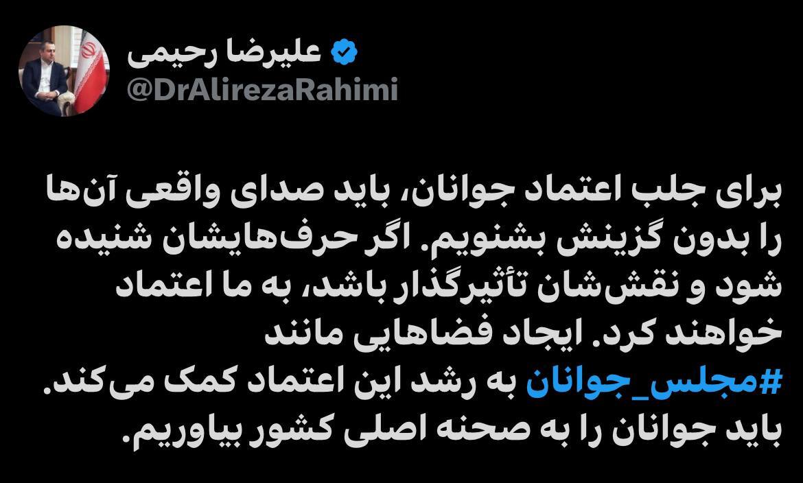 رحیمی: باید جوانان را به صحنه اصلی کشور بیاوریم رحیمی: باید جوانان را به صحنه اصلی کشور بیاوریم