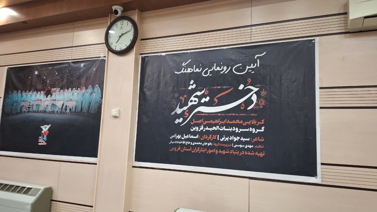 تکریم ایثارگران و خانواده شهدا بعنوان گنجینه عظیم کشور رسالتی همگانی است