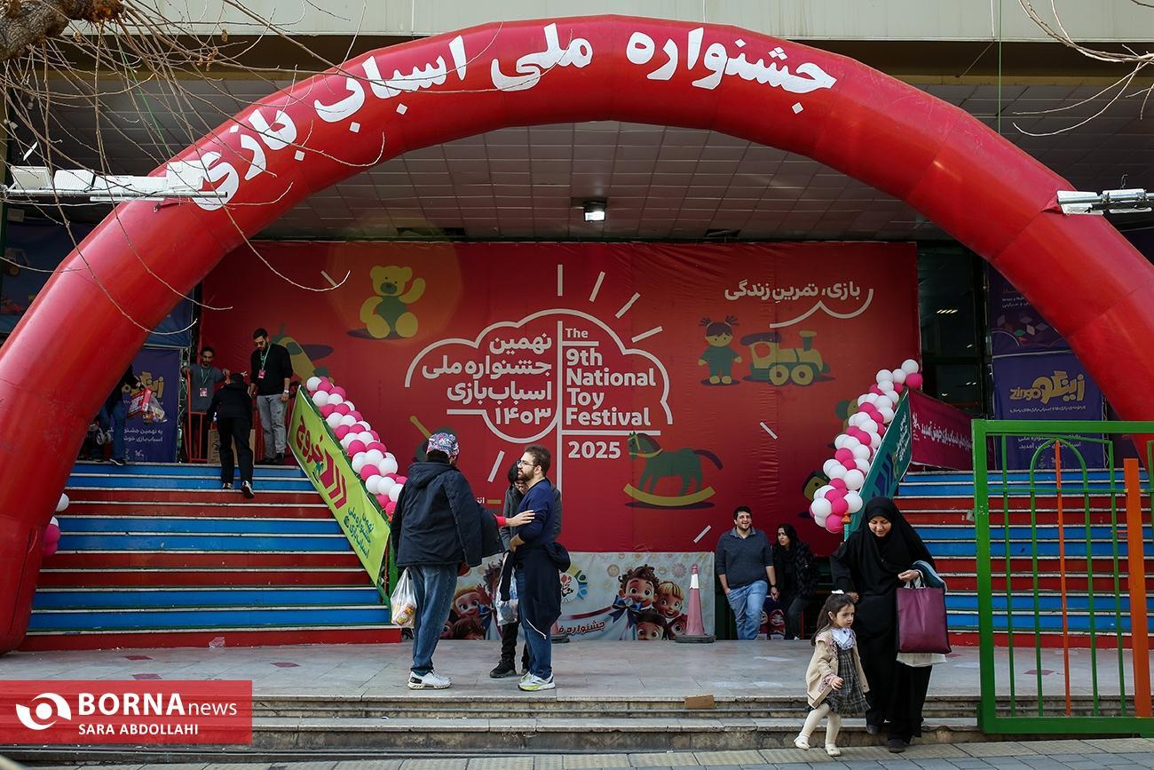 ورق به نفع بازی های ایرانیزه برگشت/ جشنواره ای برای کودکان دیروز و امروز ورق به نفع بازی های ایرانیزه برگشت/ جشنواره ای برای کودکان دیروز و امروز