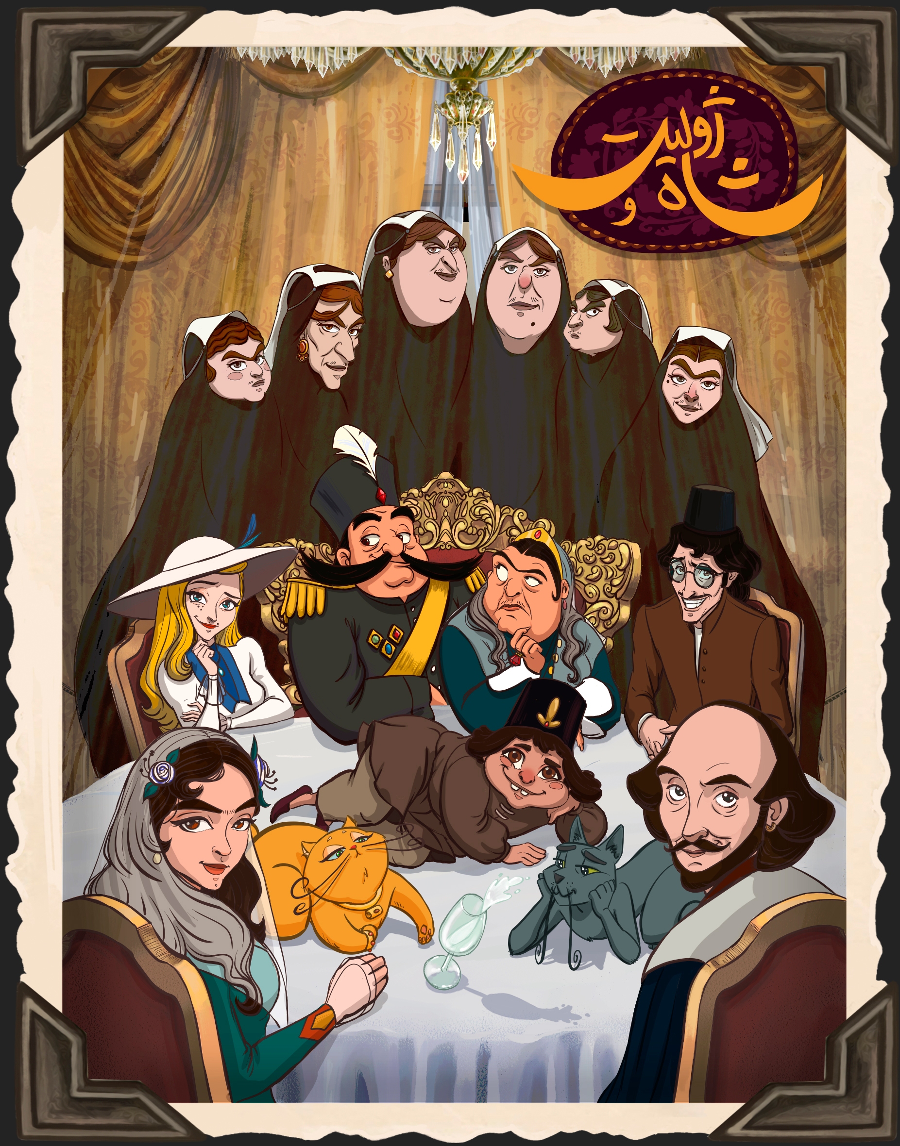 رونمایی از تصویر شخصیت‌های «ژولیت و شاه»