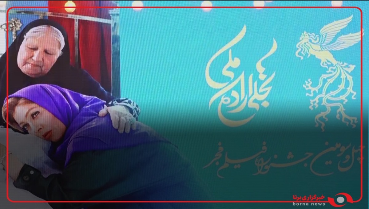 برگزیدگان بخش تجلی اراده ملی جشنواره فیلم فجر معرفی شدند